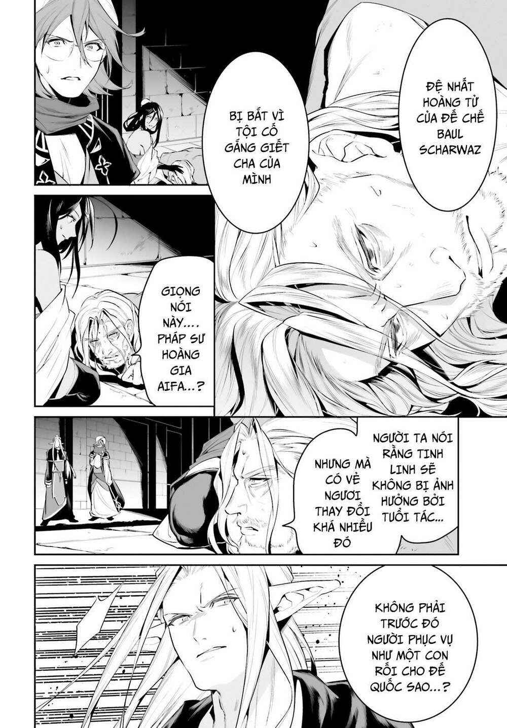 Tenkuu No Shiro O Moratta No De Isekai De Tanoshiku Asobitai Chương 21 Ảnh 7