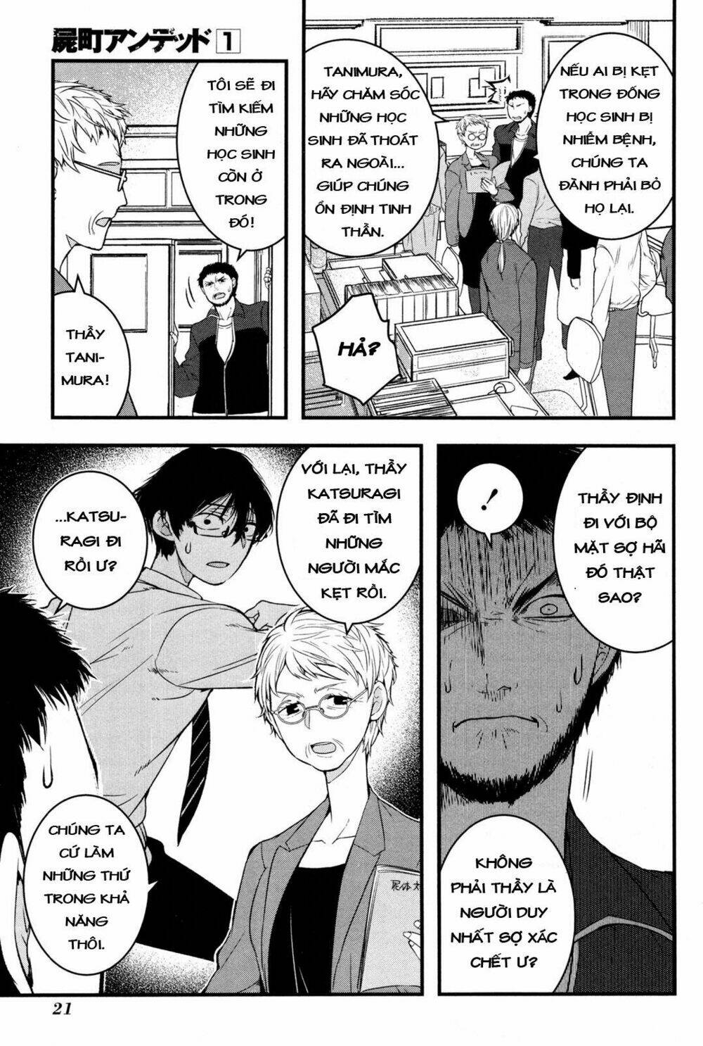 Shikabanechou Undead Chương 1 Ảnh 22