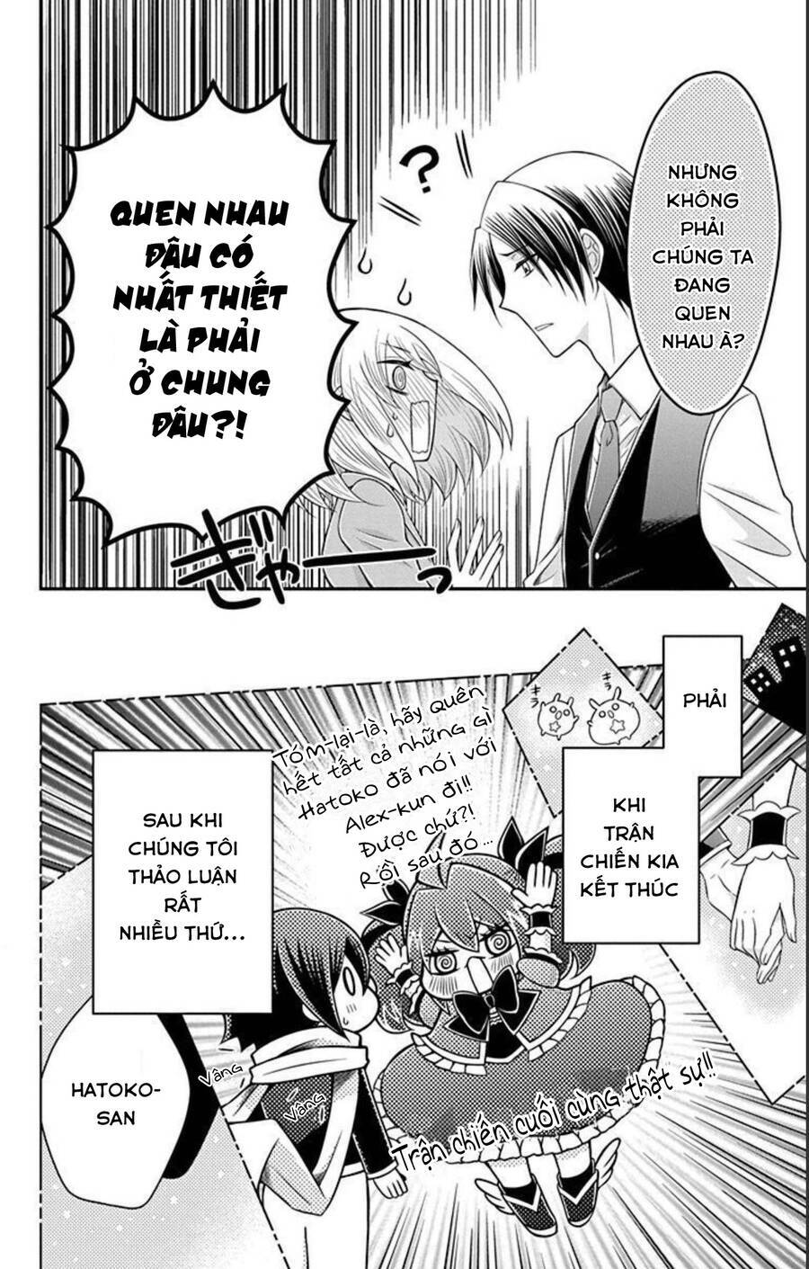 Hatoko-San Wa Tokidoki Mahou Shoujo Chương 23.1 Ảnh 10