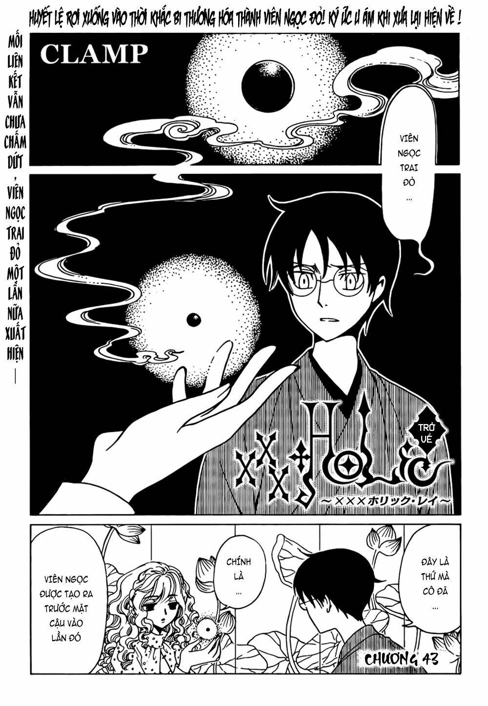 Xxxholic Rei Chương 43 Ảnh 3