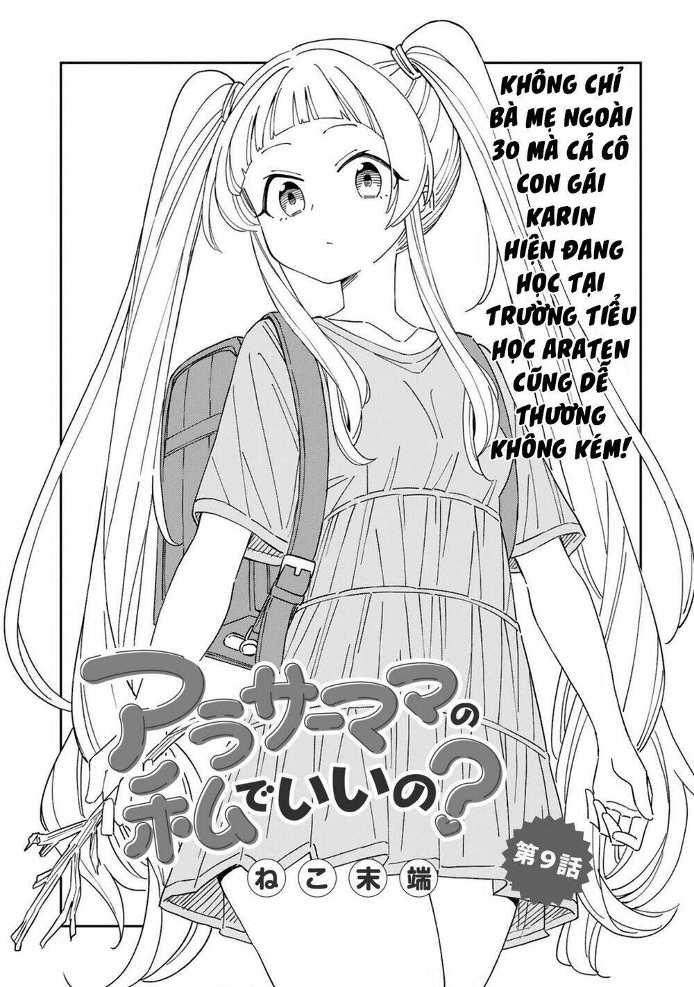 Arasaamama No Watashi De Ii No? Chương 9 Ảnh 3