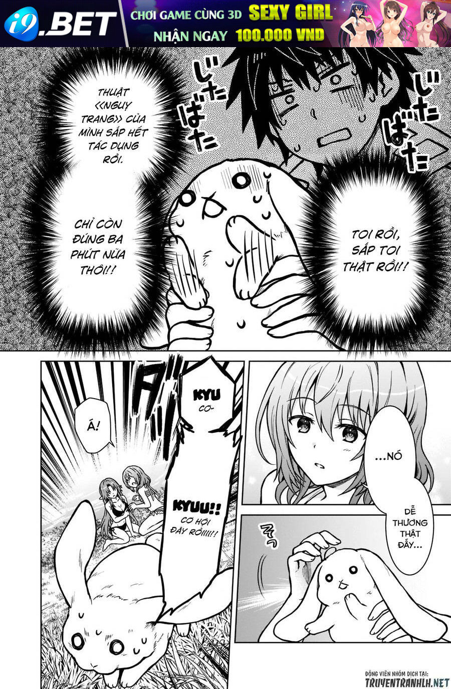 D-Kyuu Boukensha No Ore, Naze Ka Yuusha Party Ni Kanyuu Sareta Ageku, Oujo Ni Tsukima Towareteru Chương 8 Ảnh 15