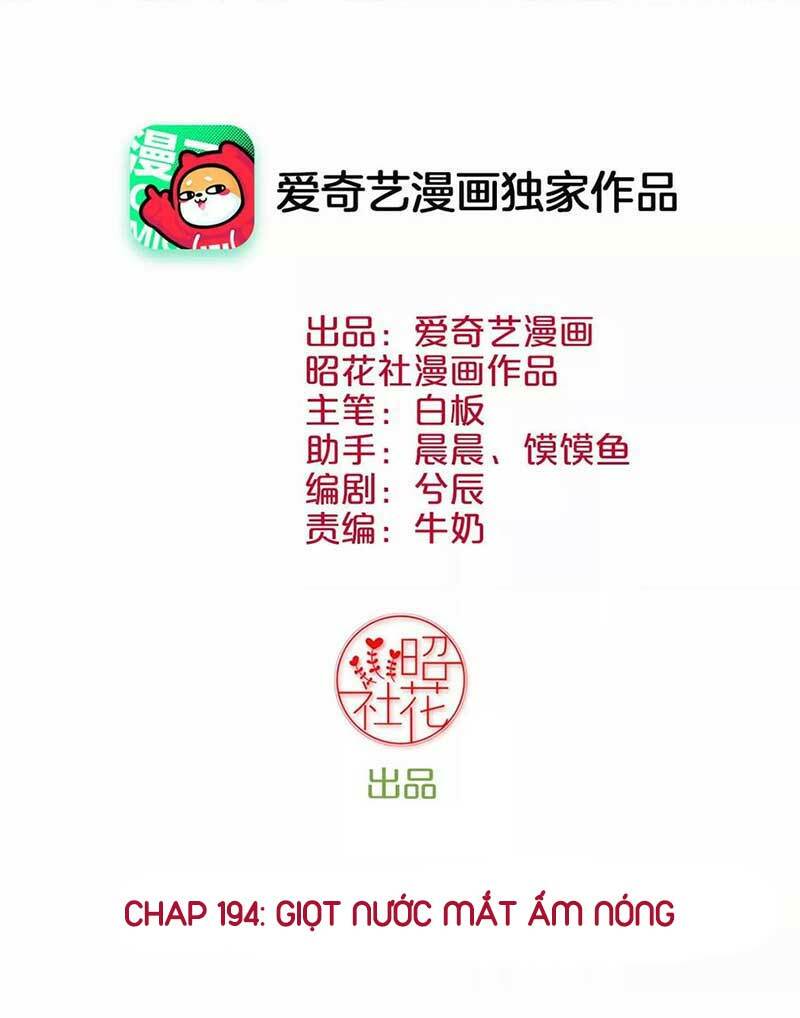 Hoàng Hậu Bận Lắm Chương 194 Ảnh 3