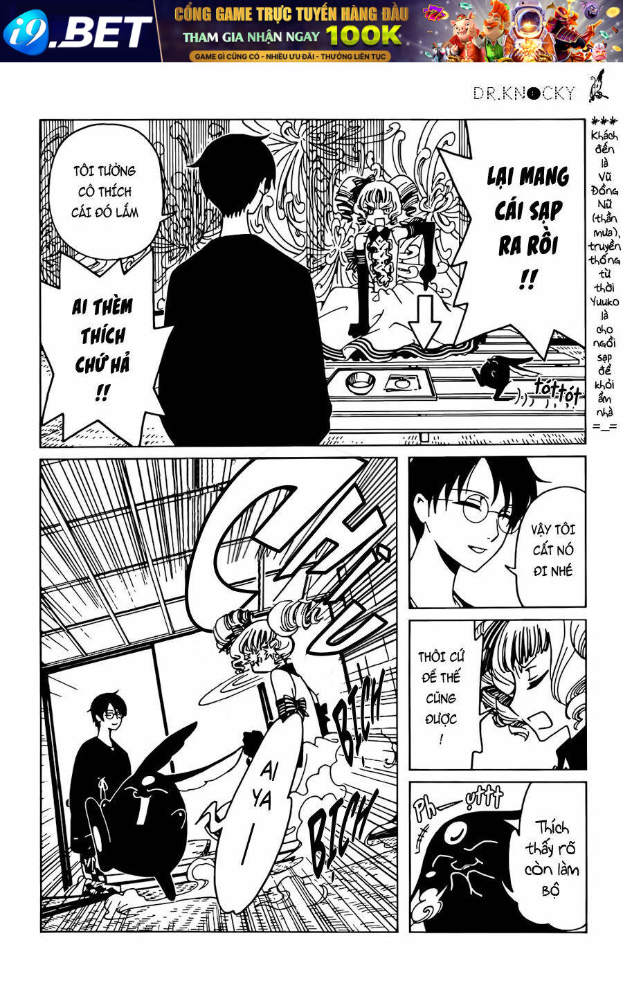 Xxxholic Rei Chương 44 Ảnh 8