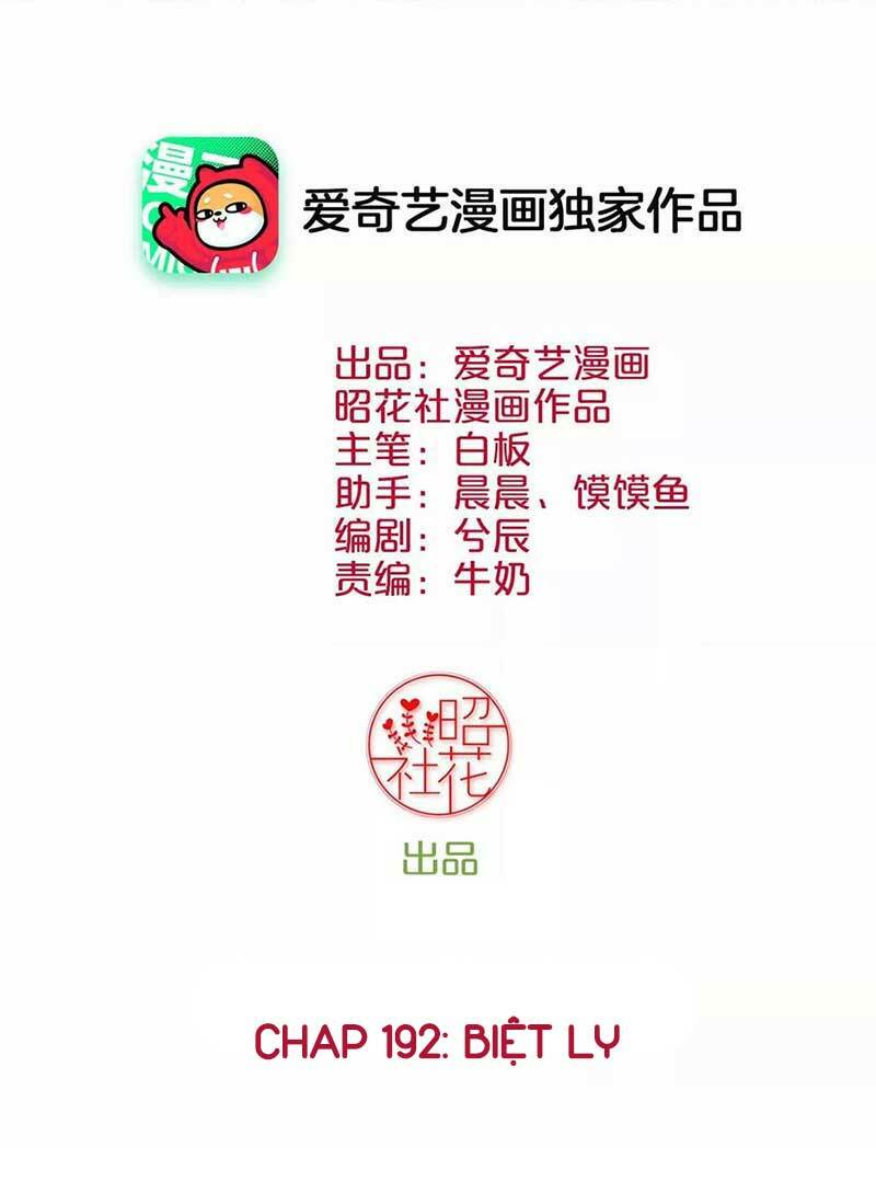 Hoàng Hậu Bận Lắm Chương 192 Ảnh 3
