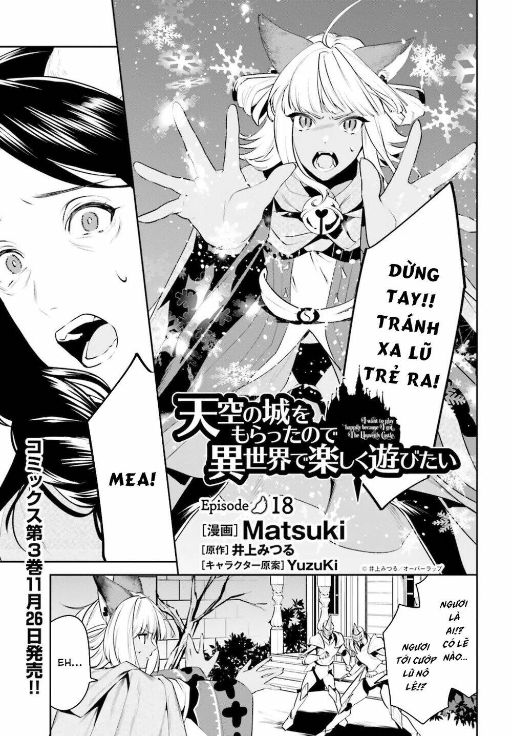 Tenkuu No Shiro O Moratta No De Isekai De Tanoshiku Asobitai Chương 18 Ảnh 4