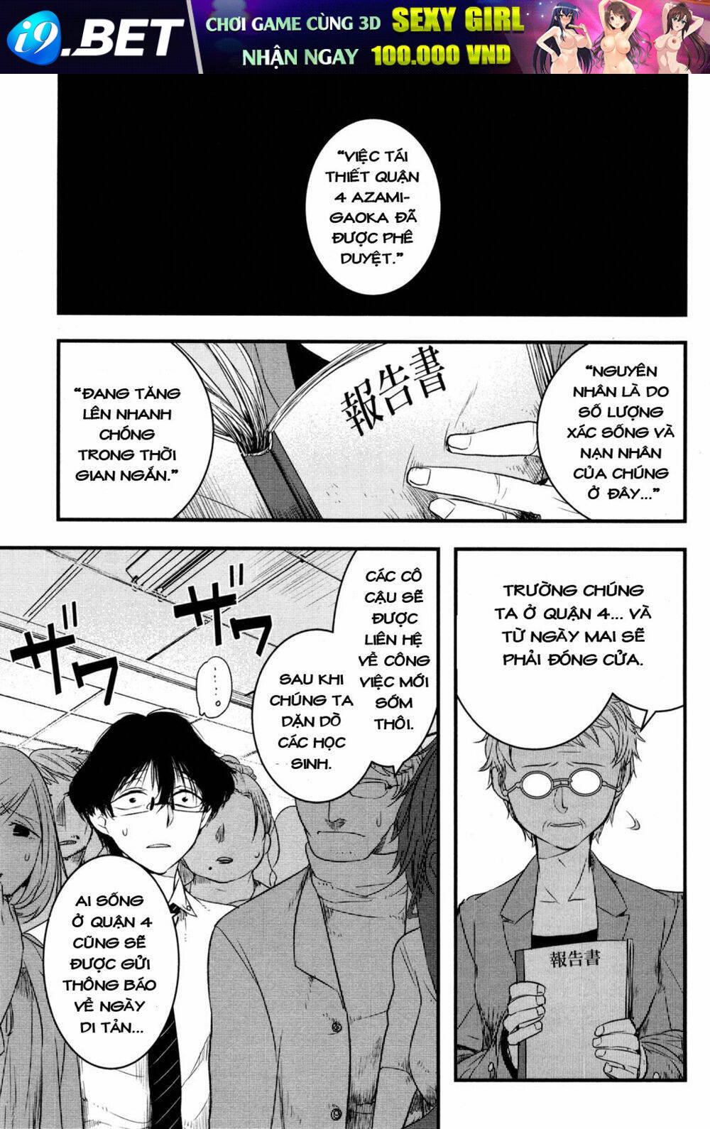 Shikabanechou Undead Chương 4 Ảnh 9