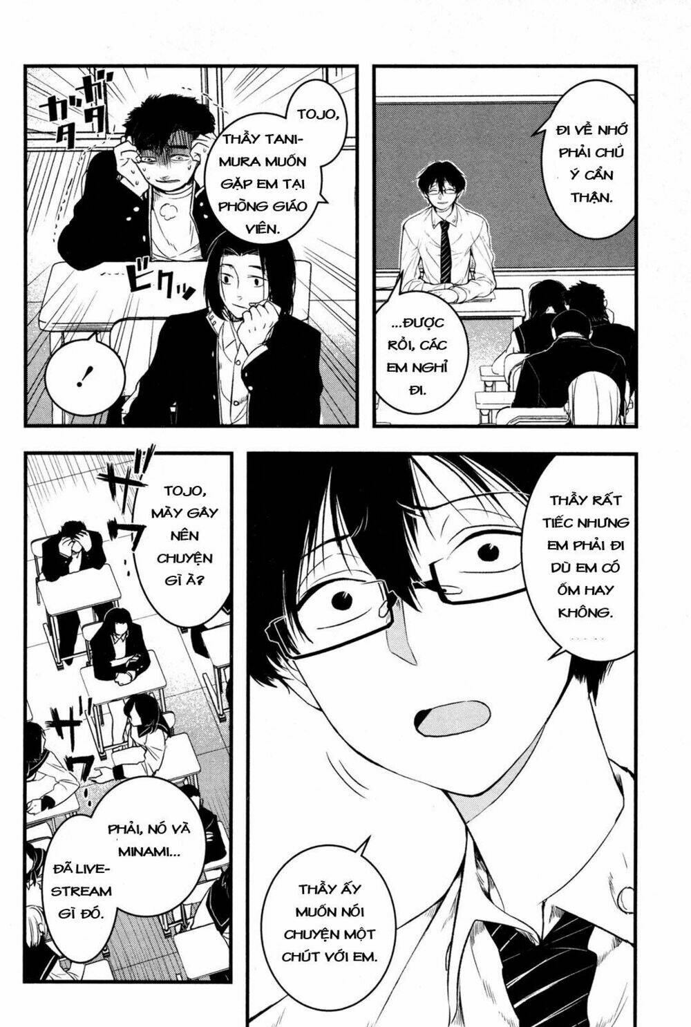 Shikabanechou Undead Chương 1 Ảnh 17