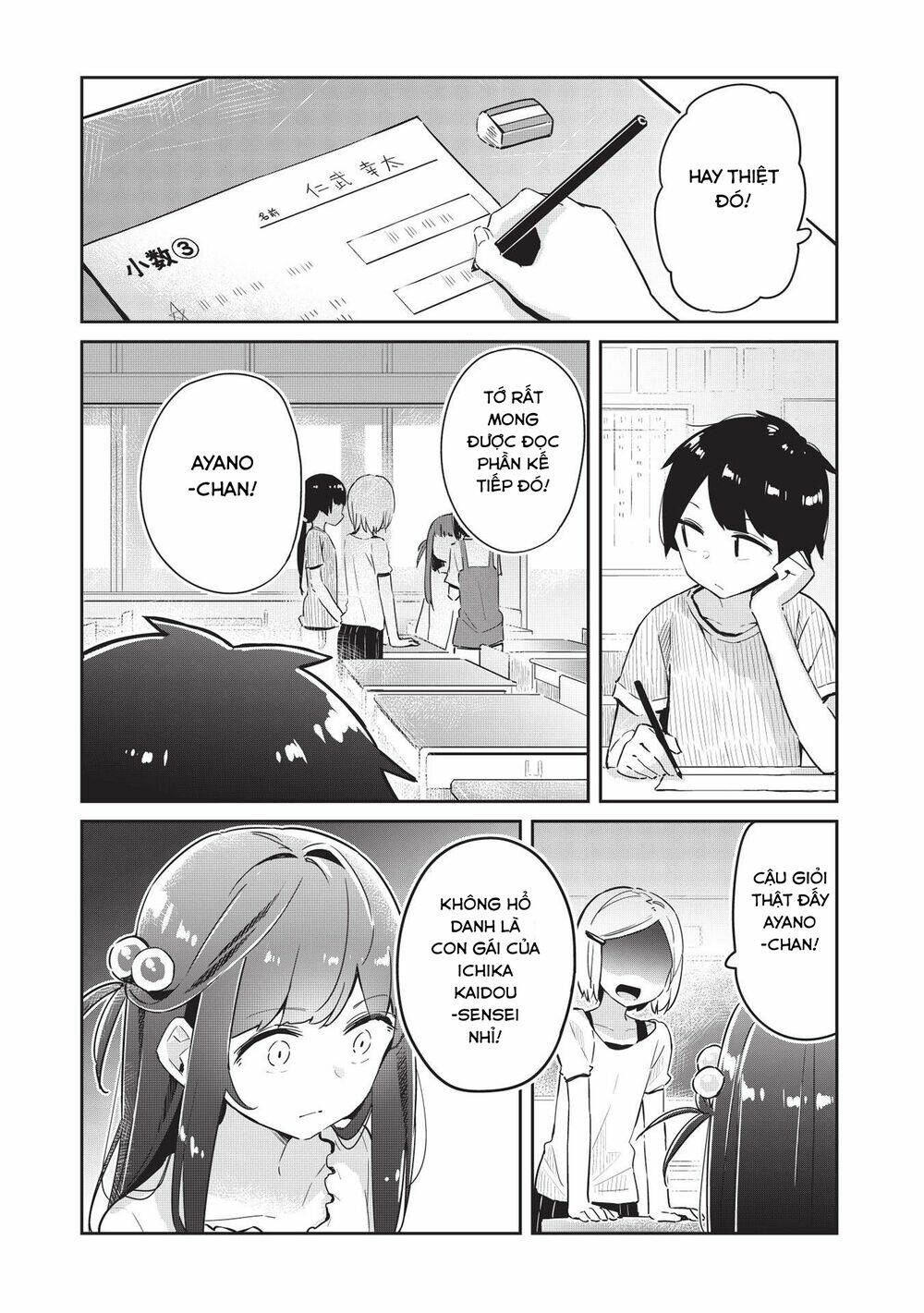 Itsumo Shiotaiou Na Osananajimi Dakedo, Ore Ni Kataomoi Shite Iru No Ga Barebare De Kawaii Chương 2 Ảnh 3
