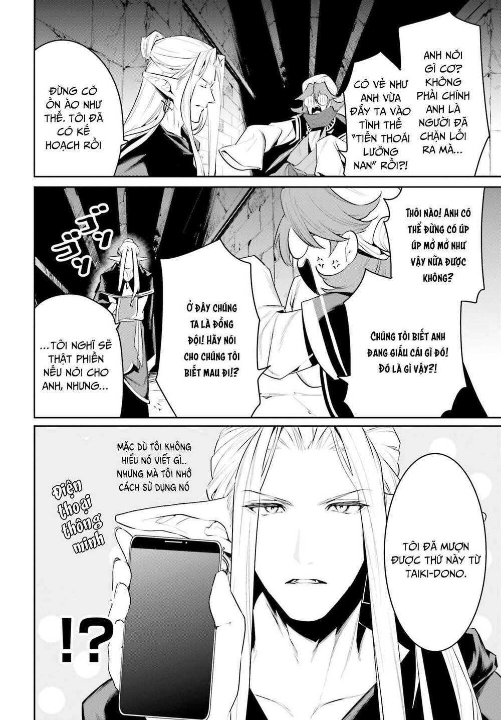 Tenkuu No Shiro O Moratta No De Isekai De Tanoshiku Asobitai Chương 21 Ảnh 9