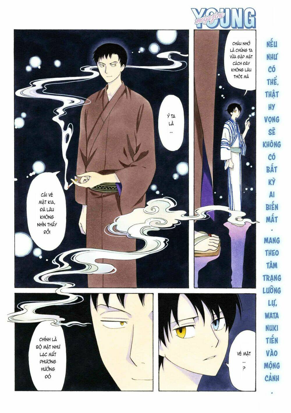 Xxxholic Rei Chương 53 Ảnh 5