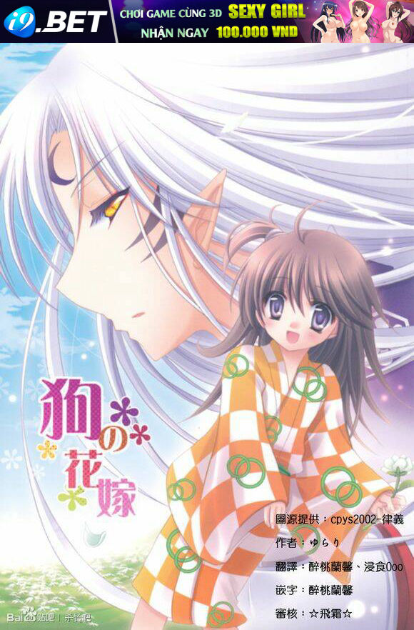 Doujinshi Sessrin Chương 11 Ảnh 2