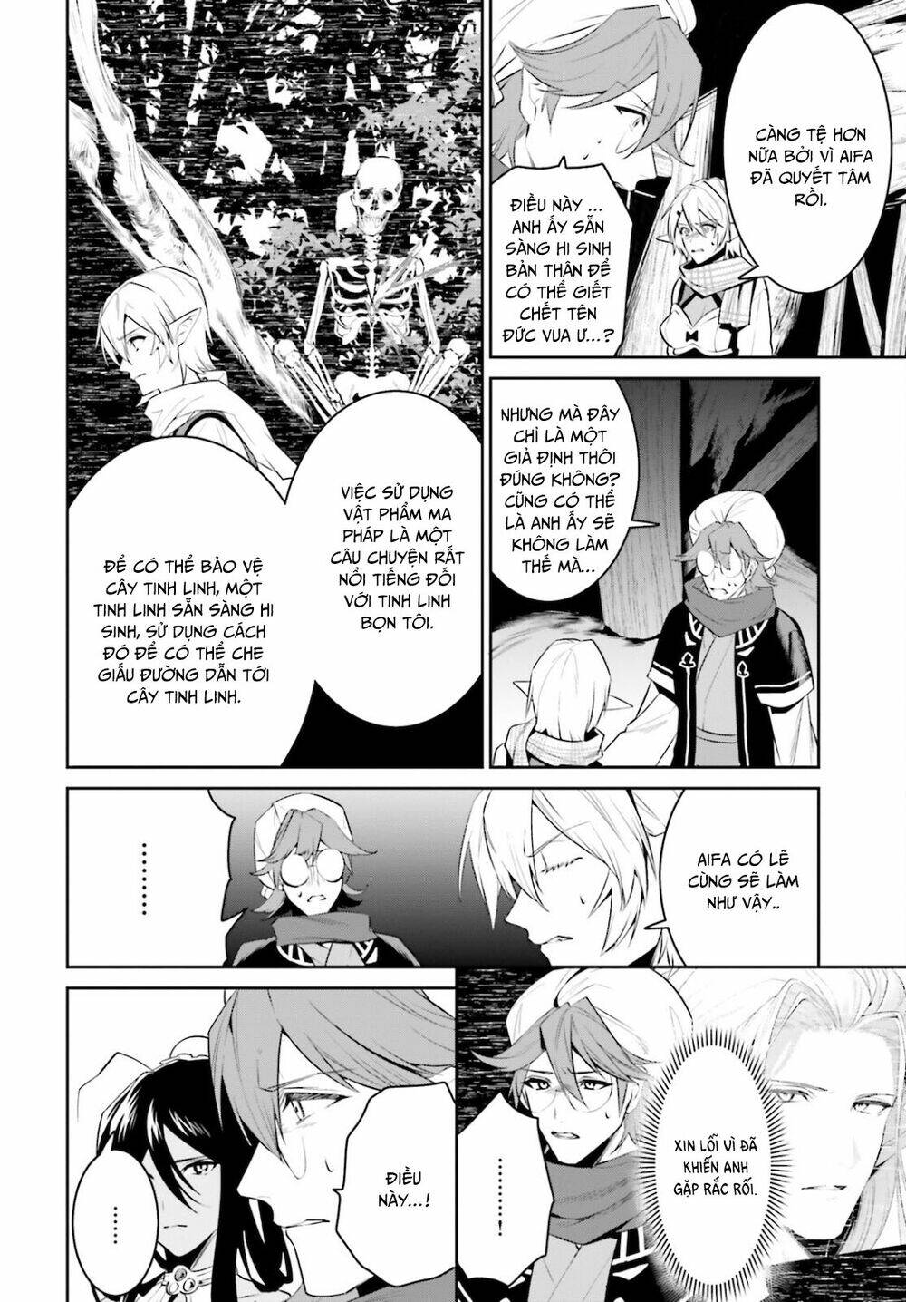 Tenkuu No Shiro O Moratta No De Isekai De Tanoshiku Asobitai Chương 23 Ảnh 10
