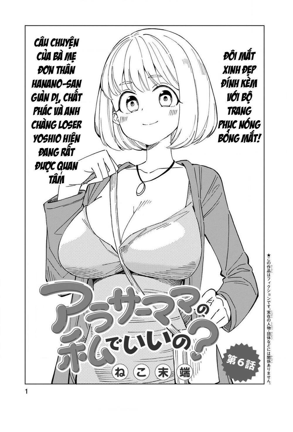 Arasaamama No Watashi De Ii No? Chương 6 Ảnh 3