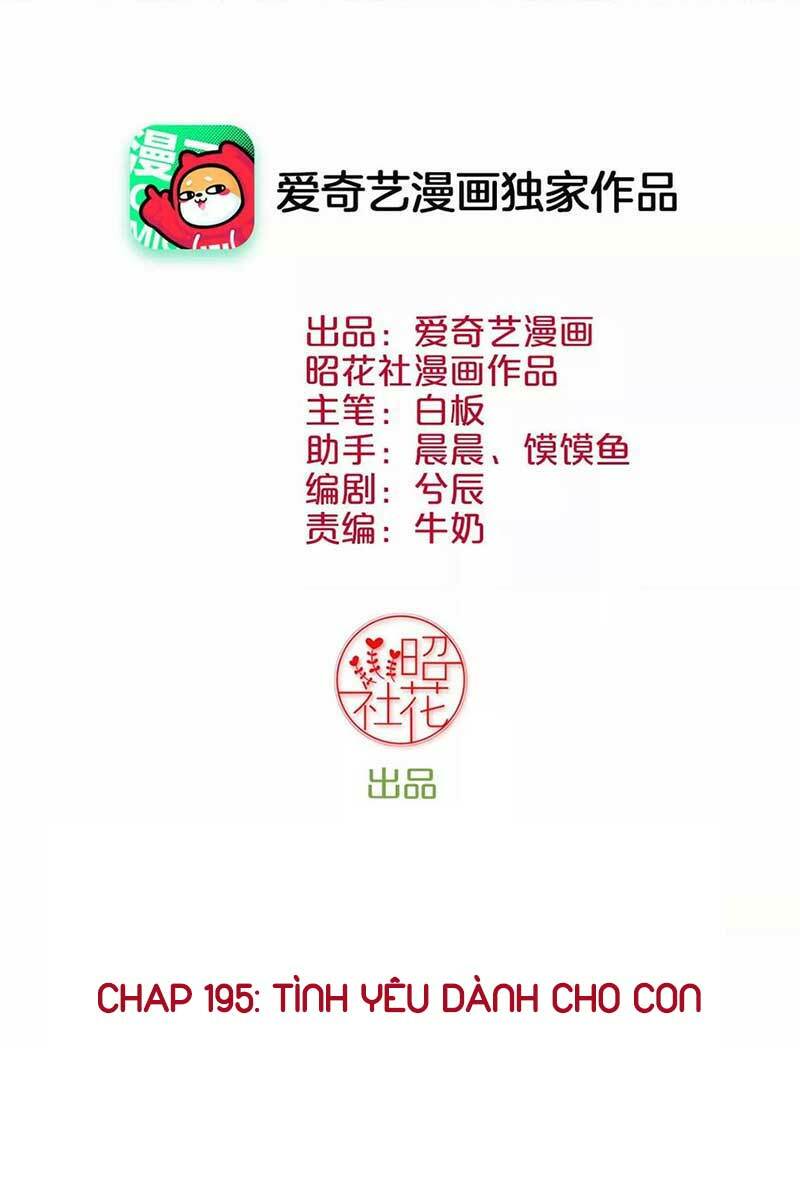 Hoàng Hậu Bận Lắm Chương 195 Ảnh 3