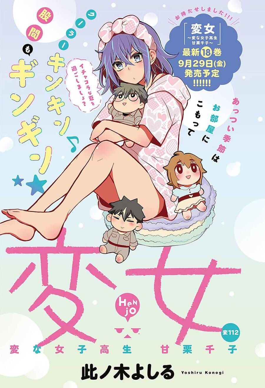 Henjo - Hen Na Joshi Kousei Amaguri Chiko Chương 116 Ảnh 3