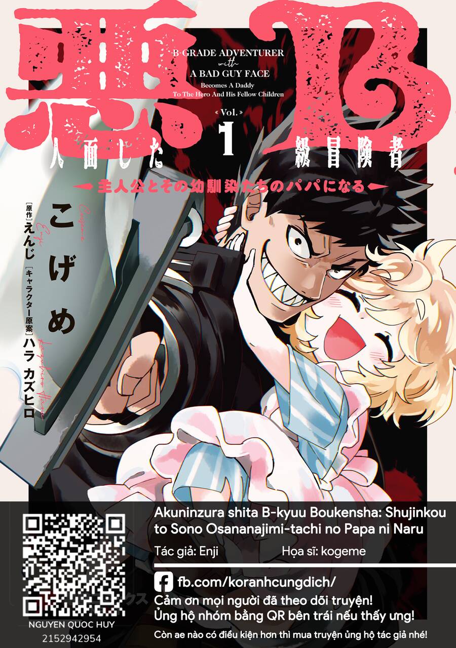 Akuninzura Shita B-Kyuu Boukensha - Shujinkou To Sono Osananajimi-Tachi No Papa Ni Naru Chương 10.1 Ảnh 2