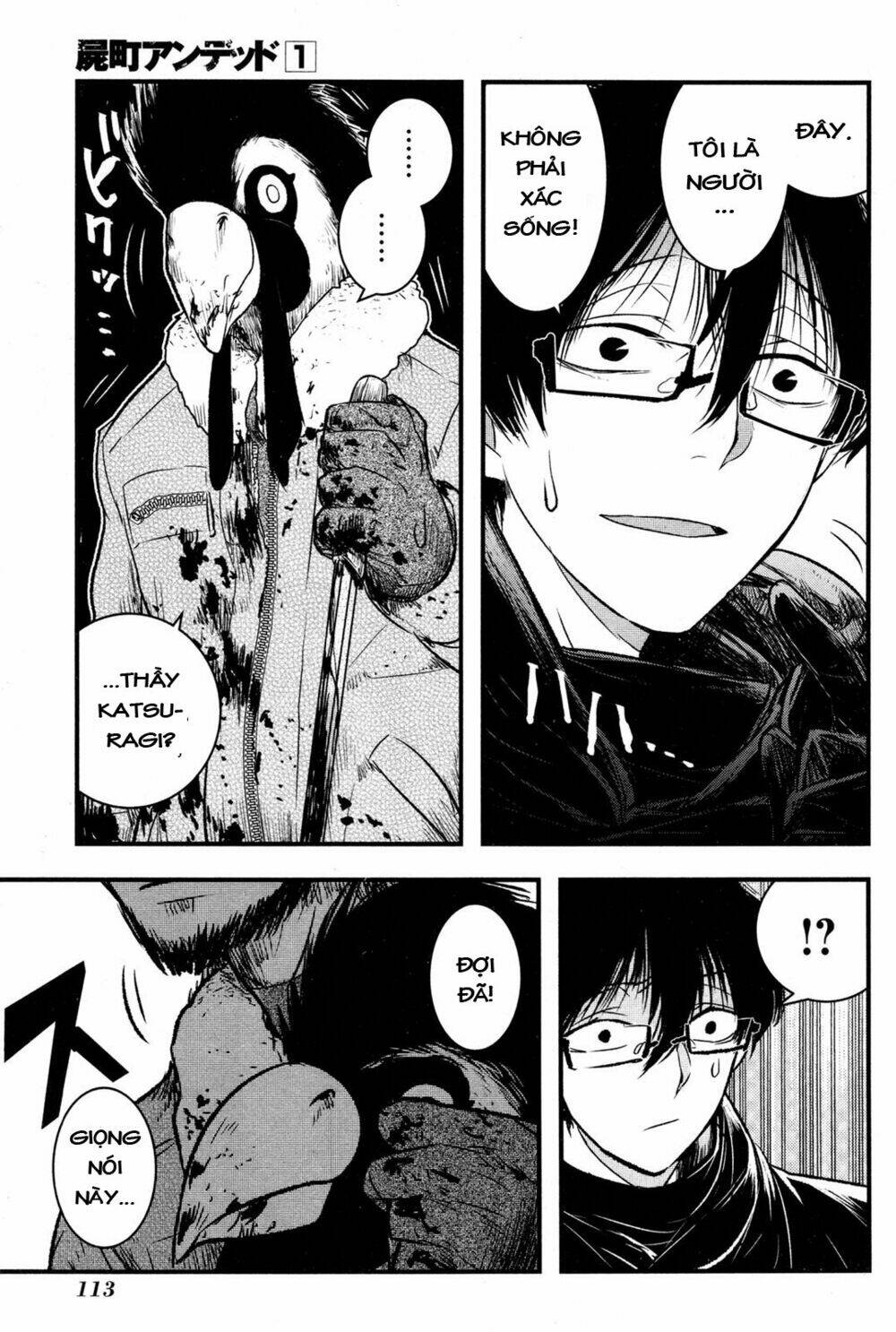 Shikabanechou Undead Chương 3 Ảnh 31
