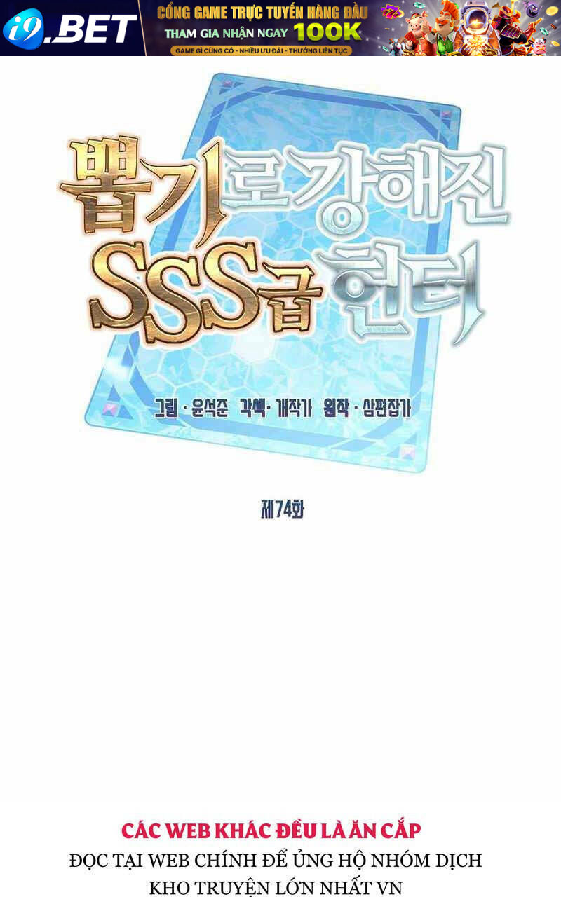 Thợ Săn Gacha Cấp Sss Chương 74 Ảnh 65