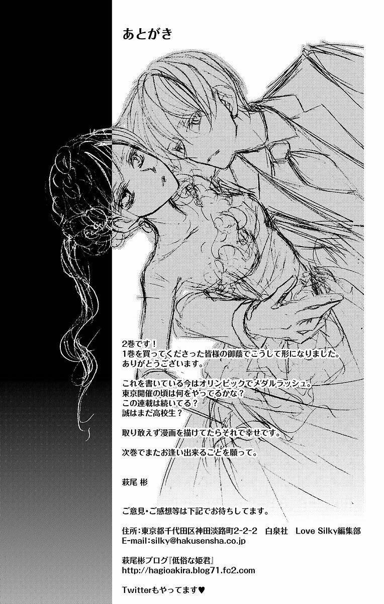 Kekkon X Renai Chương 8.5 Ảnh 20