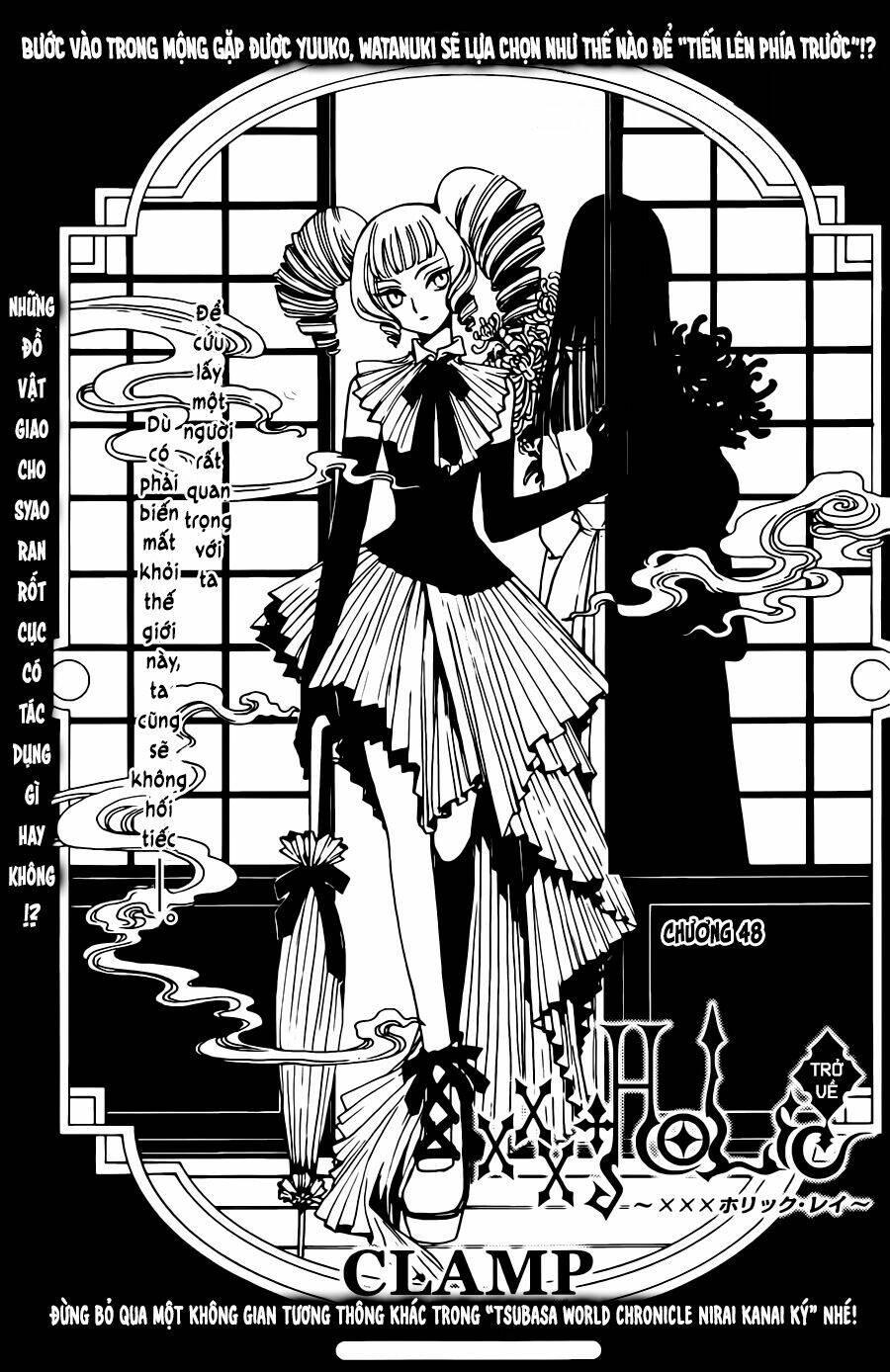 Xxxholic Rei Chương 48 Ảnh 3