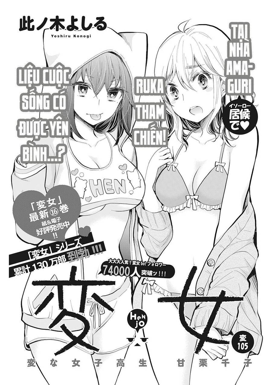 Henjo - Hen Na Joshi Kousei Amaguri Chiko Chương 108 Ảnh 3