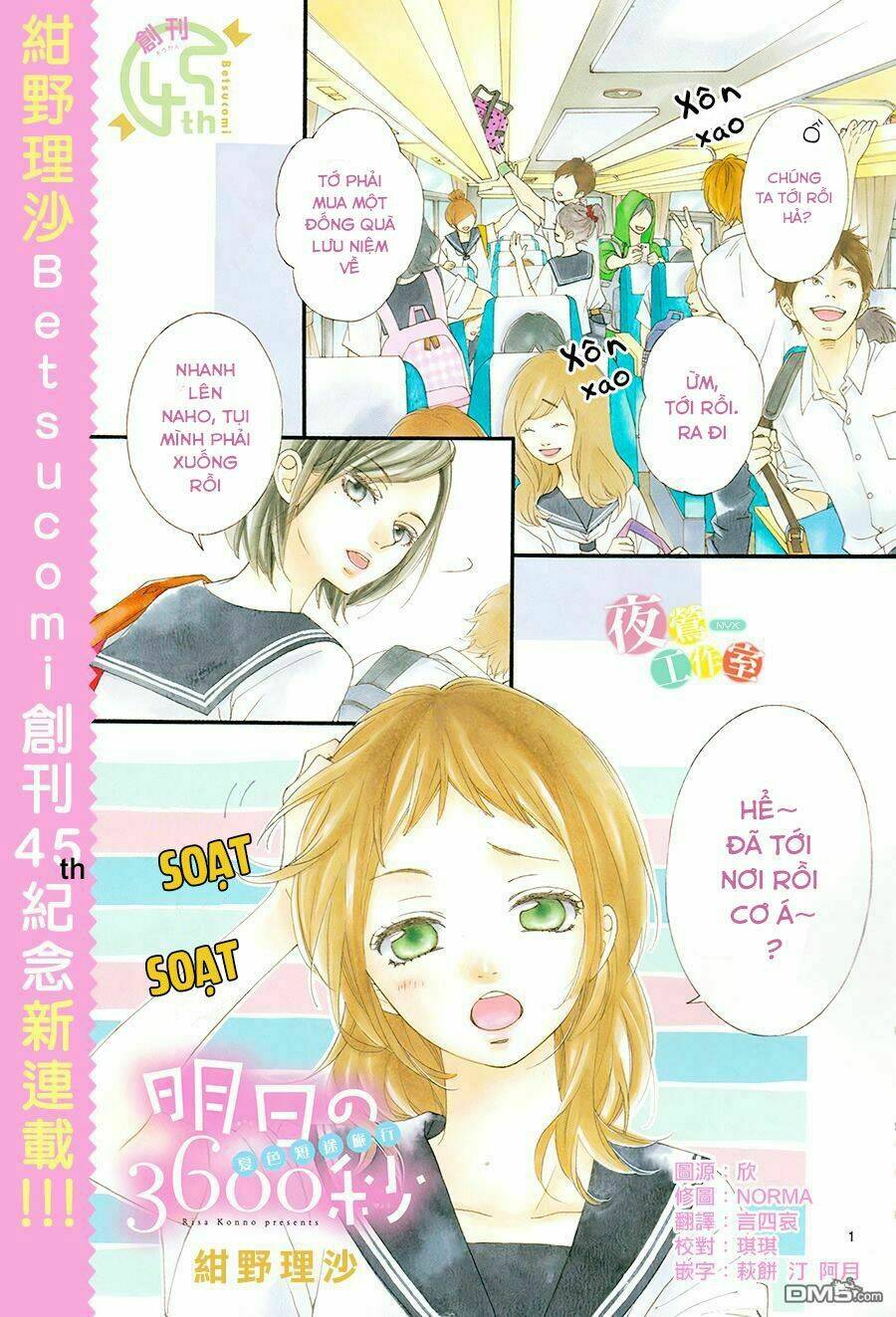 Ashita No 3600-Byou Chương 1 Ảnh 5