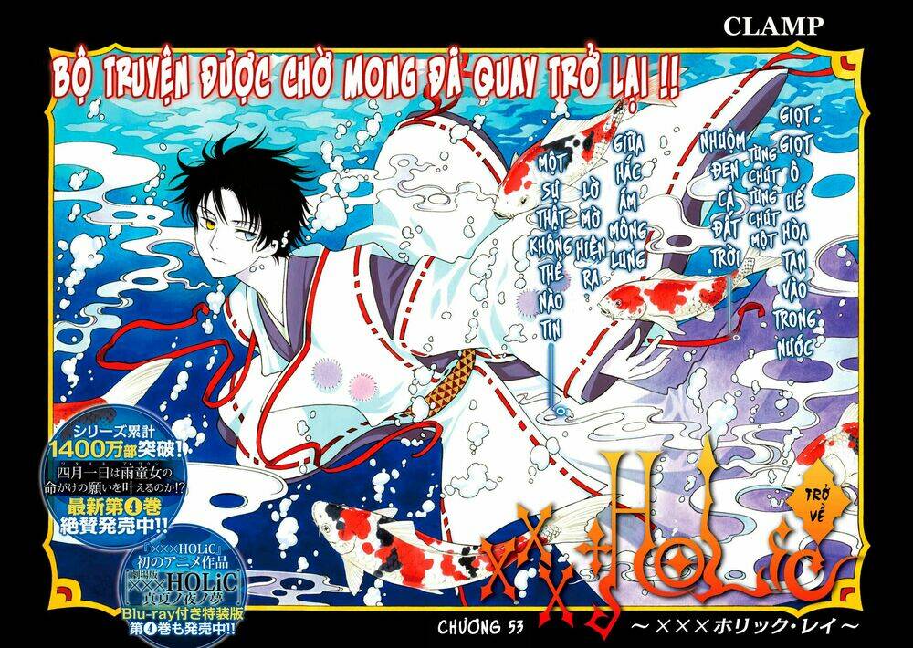 Xxxholic Rei Chương 53 Ảnh 4