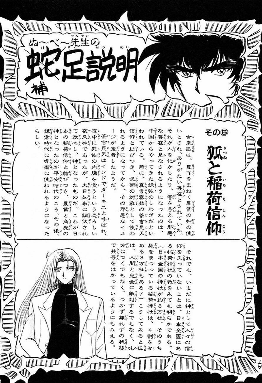 Jigoku Sensei Nube - Người Thầy Dũng Cảm Chương 156 Ảnh 20