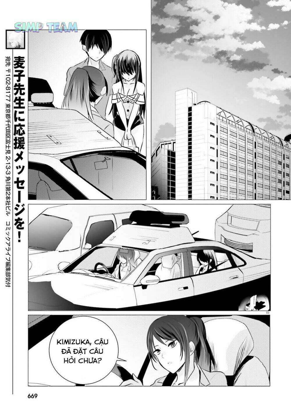 Tantei Wa Mou, Shindeiru Chương 9 Ảnh 4
