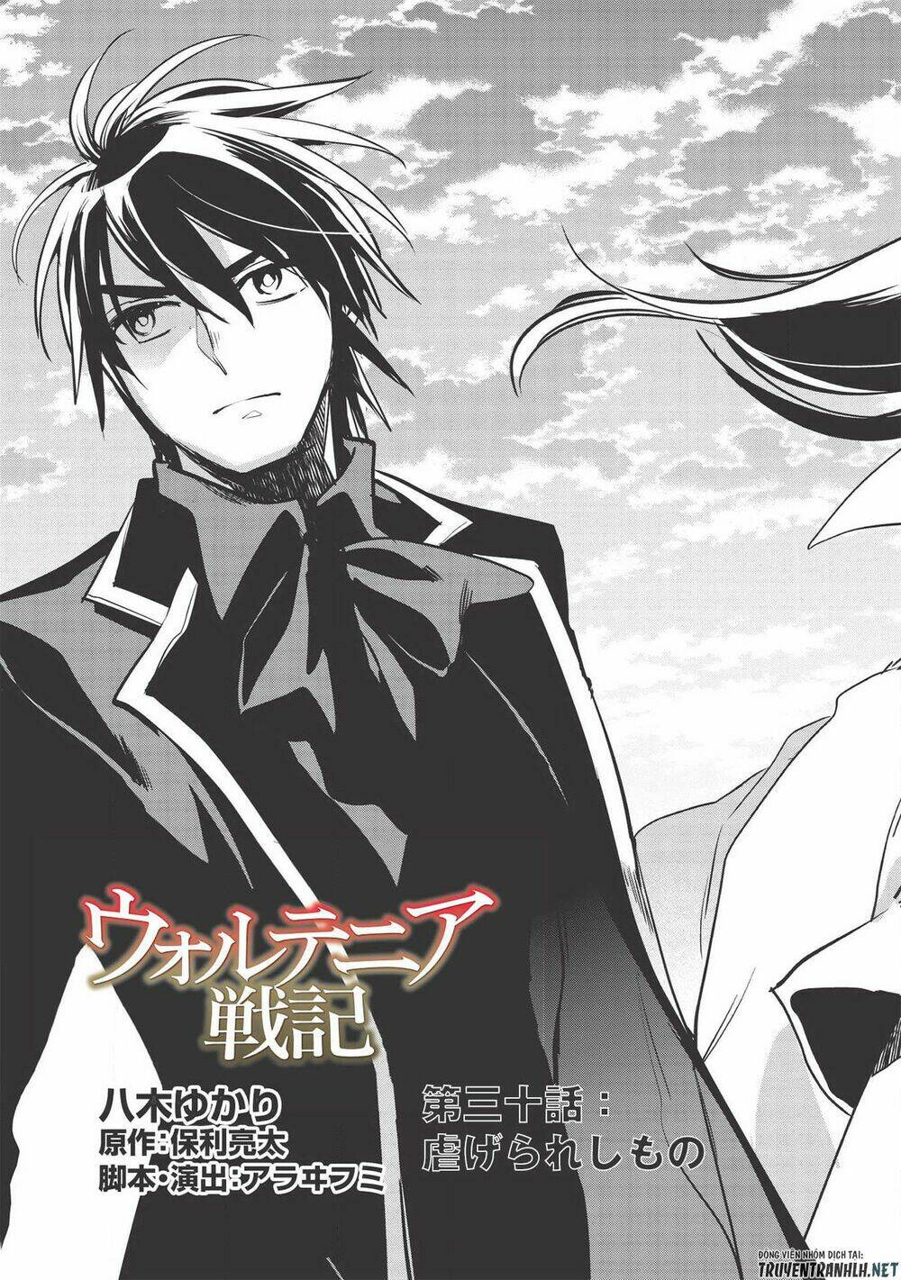 Wortenia Senki Chương 30 Ảnh 10