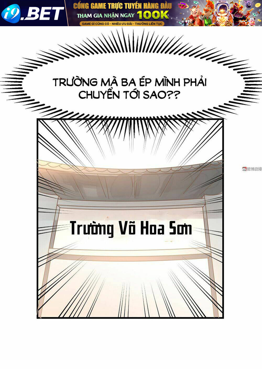 Bọn Họ Đều Muốn Gả Cho Tôi Làm Sao Đây? Chương 5 Ảnh 14