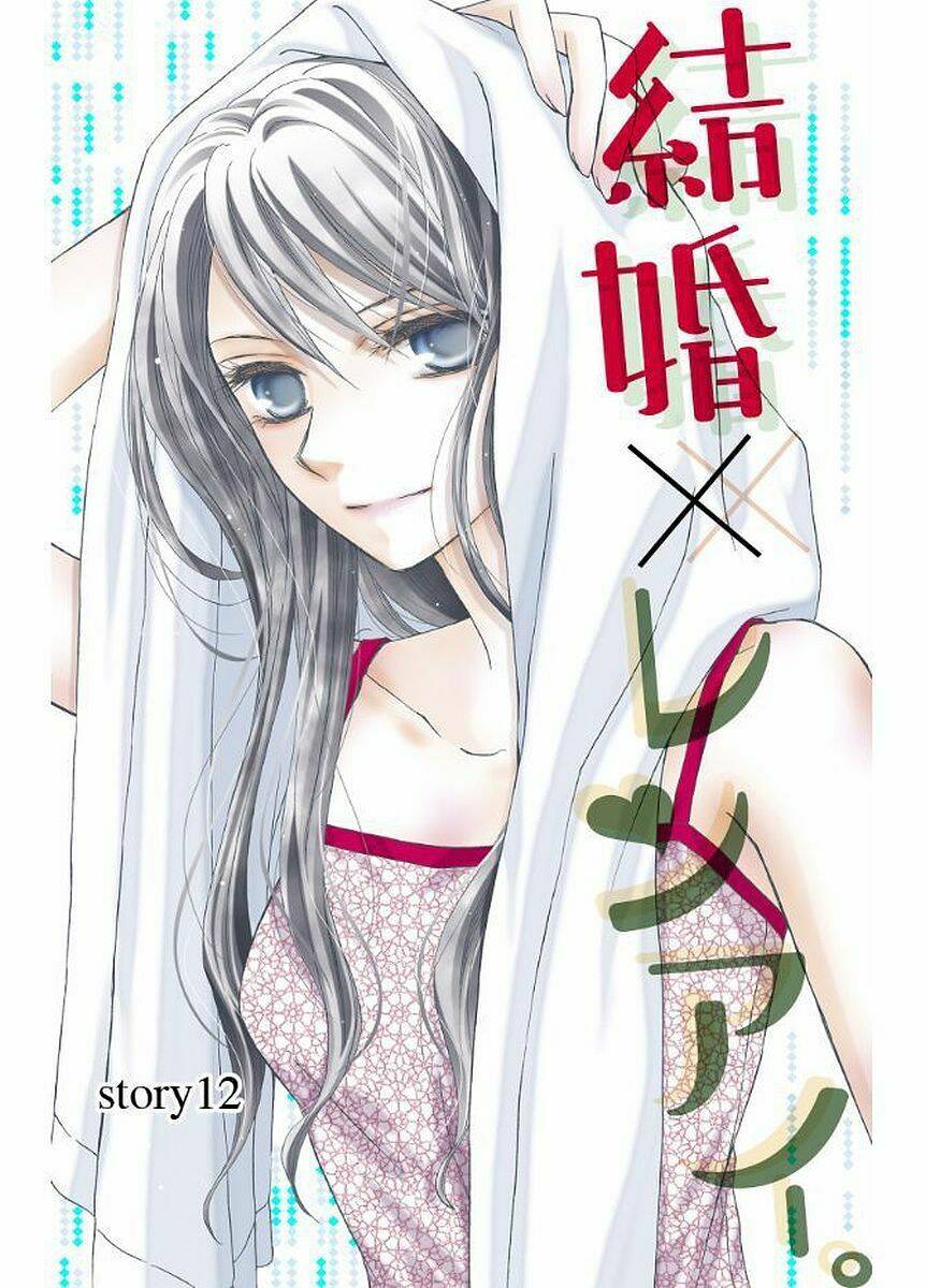 Kekkon X Renai Chương 12 Ảnh 5
