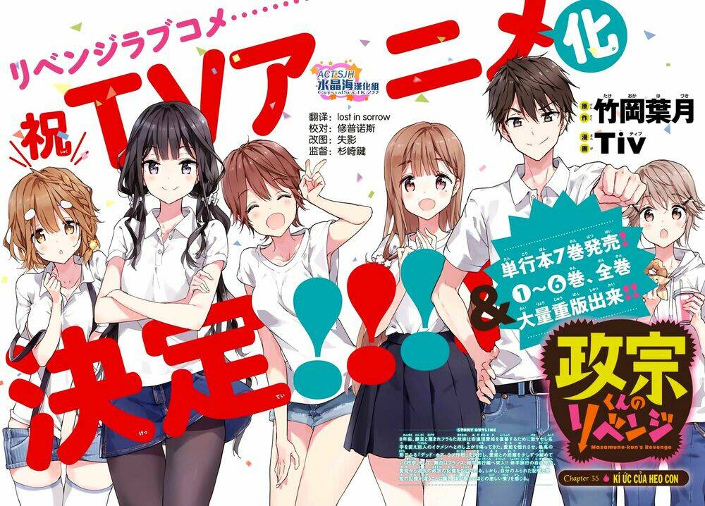 Masamune-Kun No Revenge Chương 35 Ảnh 6