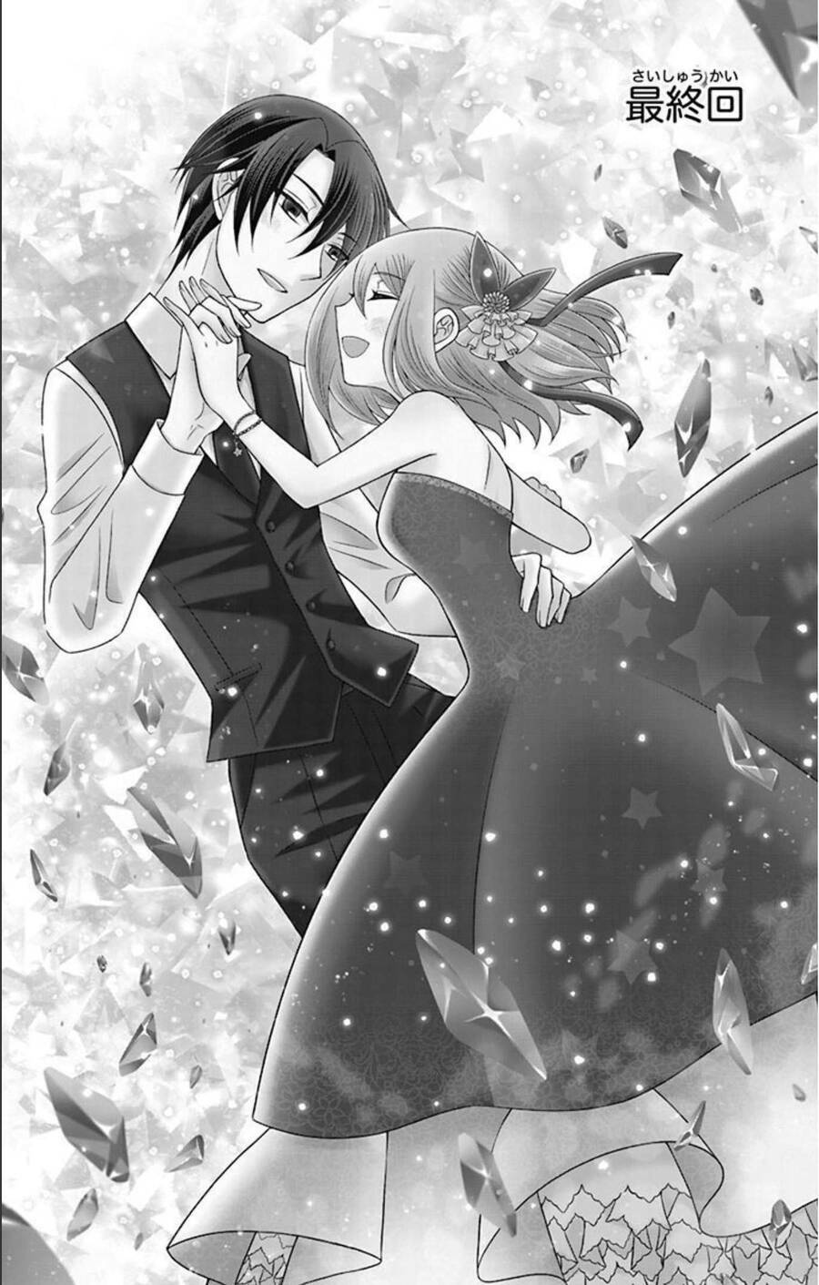 Hatoko-San Wa Tokidoki Mahou Shoujo Chương 23.1 Ảnh 3