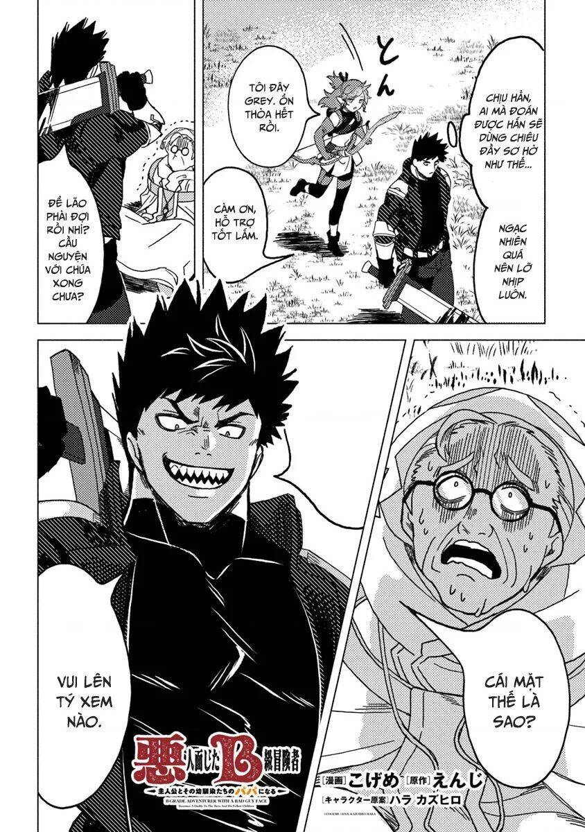 Akuninzura Shita B-Kyuu Boukensha - Shujinkou To Sono Osananajimi-Tachi No Papa Ni Naru Chương 9.2 Ảnh 3
