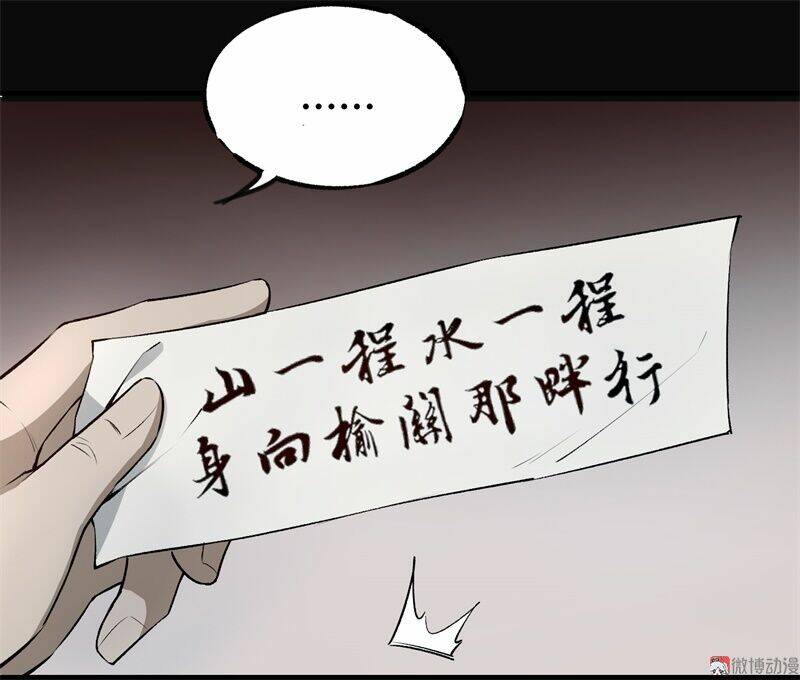Chợ Quỷ Chương 2 Ảnh 64