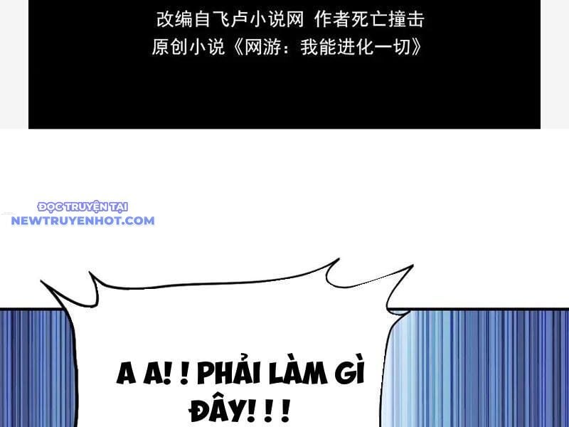 Võng Du: Ta Có Thể Tiến Hóa Tất Cả Chương 22 Ảnh 59