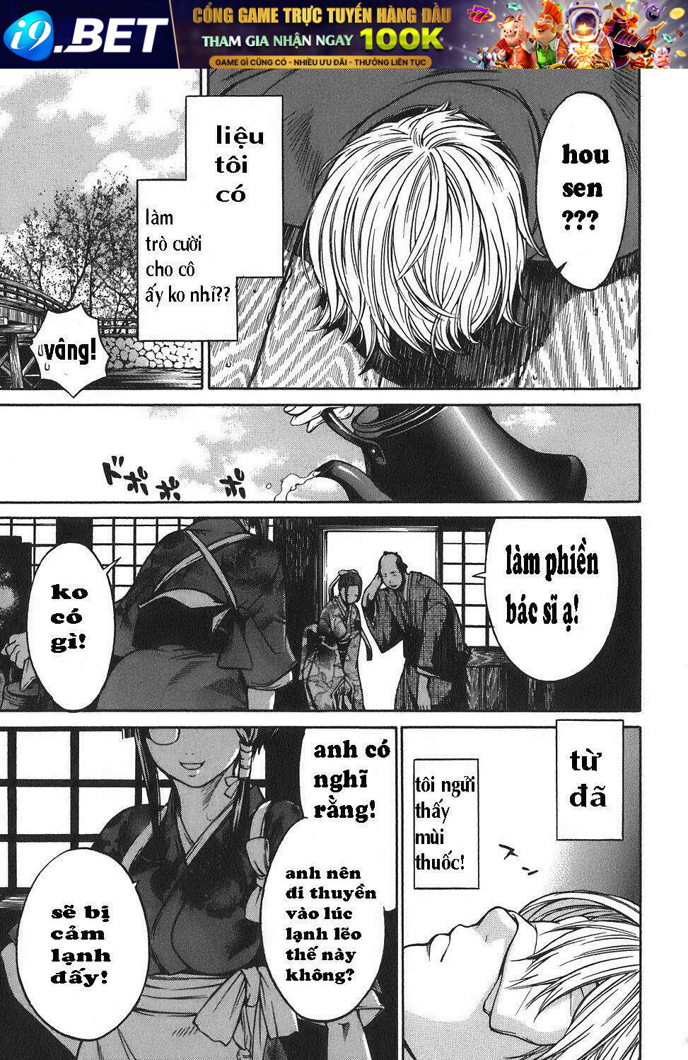 Ateya No Tsubaki Chương 15 Ảnh 11