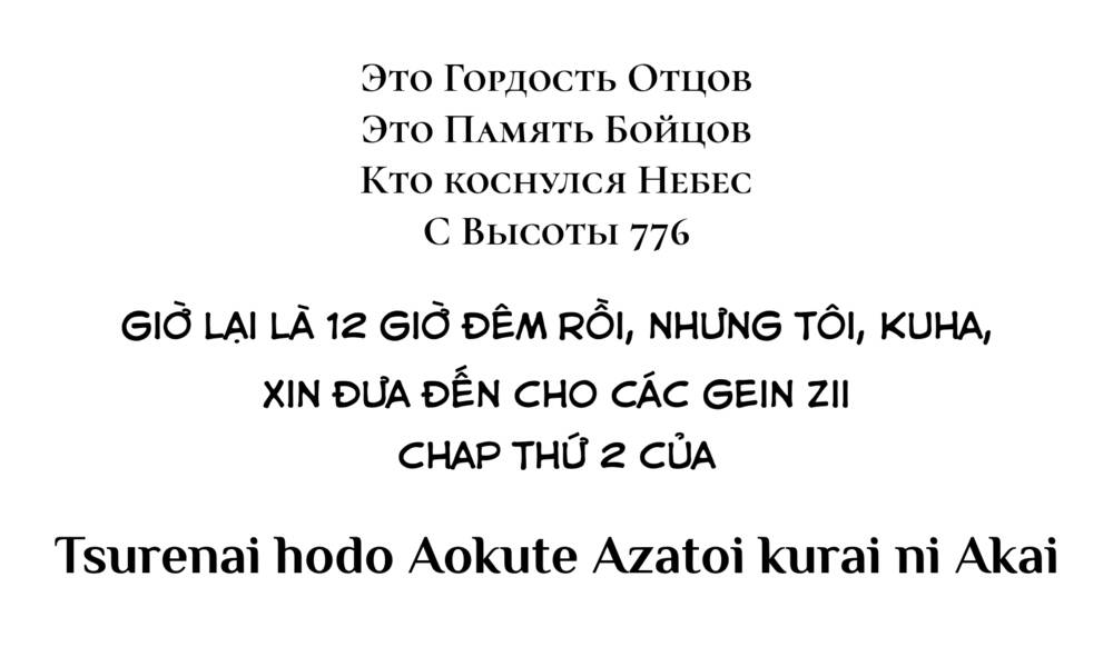 Xanh Của Lạnh Lùng. Đỏ Của Xảo Quyệt. Chương 2 Ảnh 2
