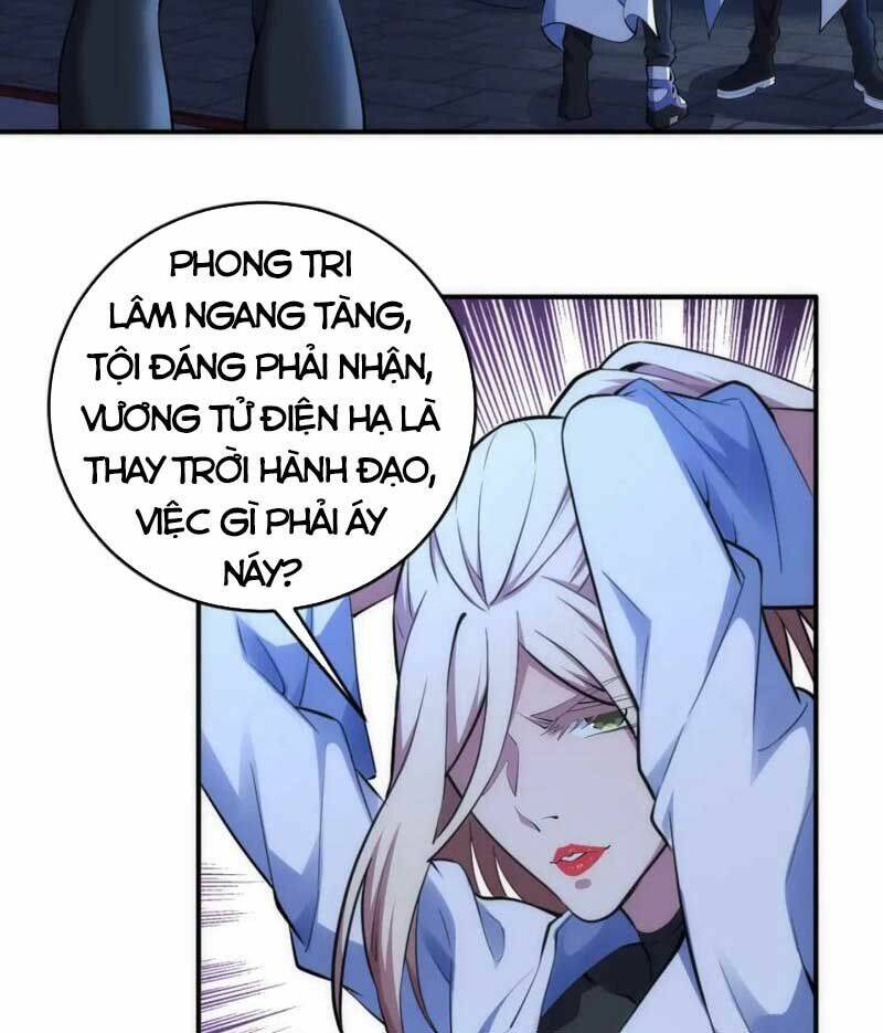 Vạn Cổ Thần Đế Chương 80 Ảnh 33