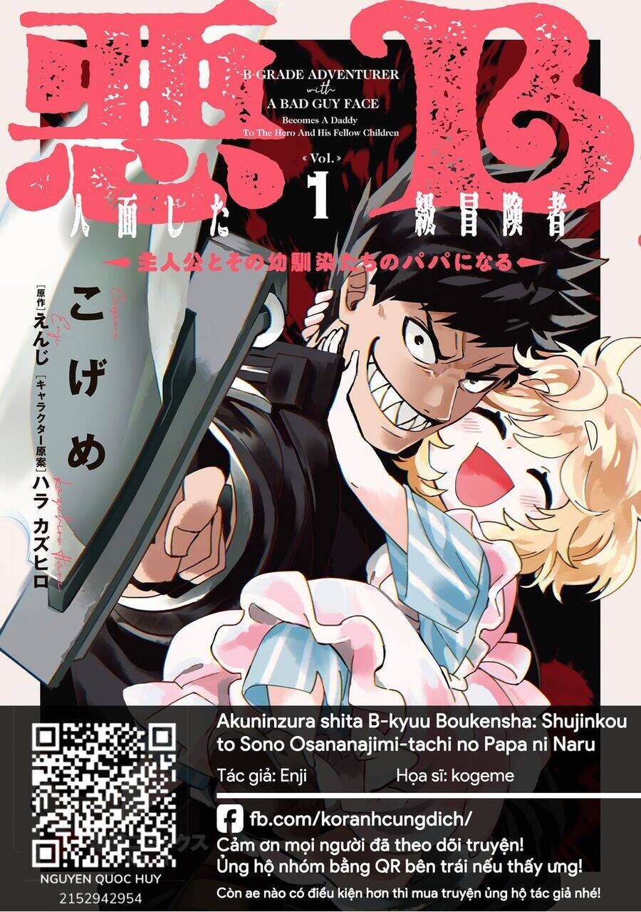 Akuninzura Shita B-Kyuu Boukensha - Shujinkou To Sono Osananajimi-Tachi No Papa Ni Naru Chương 9.1 Ảnh 2