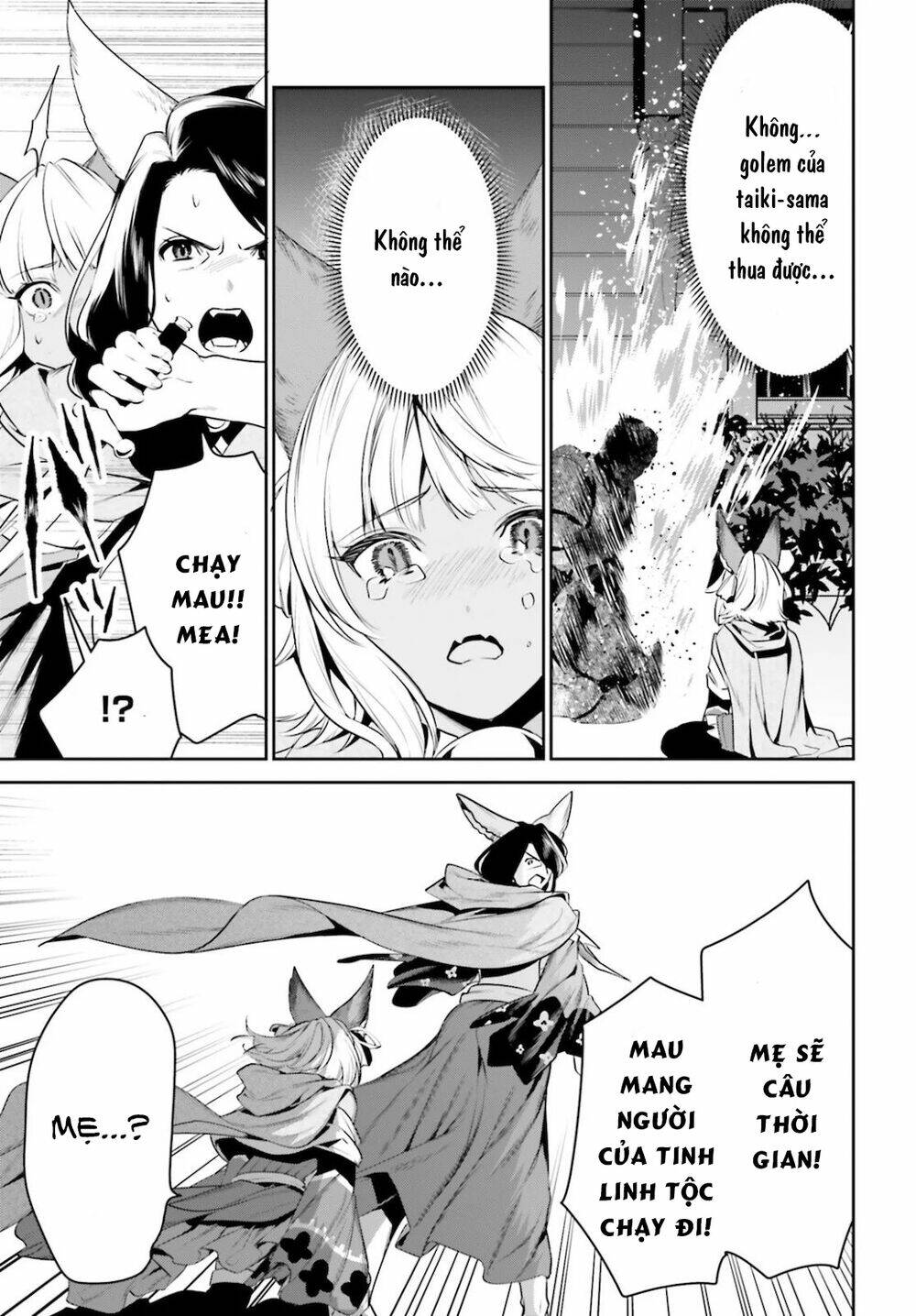 Tenkuu No Shiro O Moratta No De Isekai De Tanoshiku Asobitai Chương 18 Ảnh 15