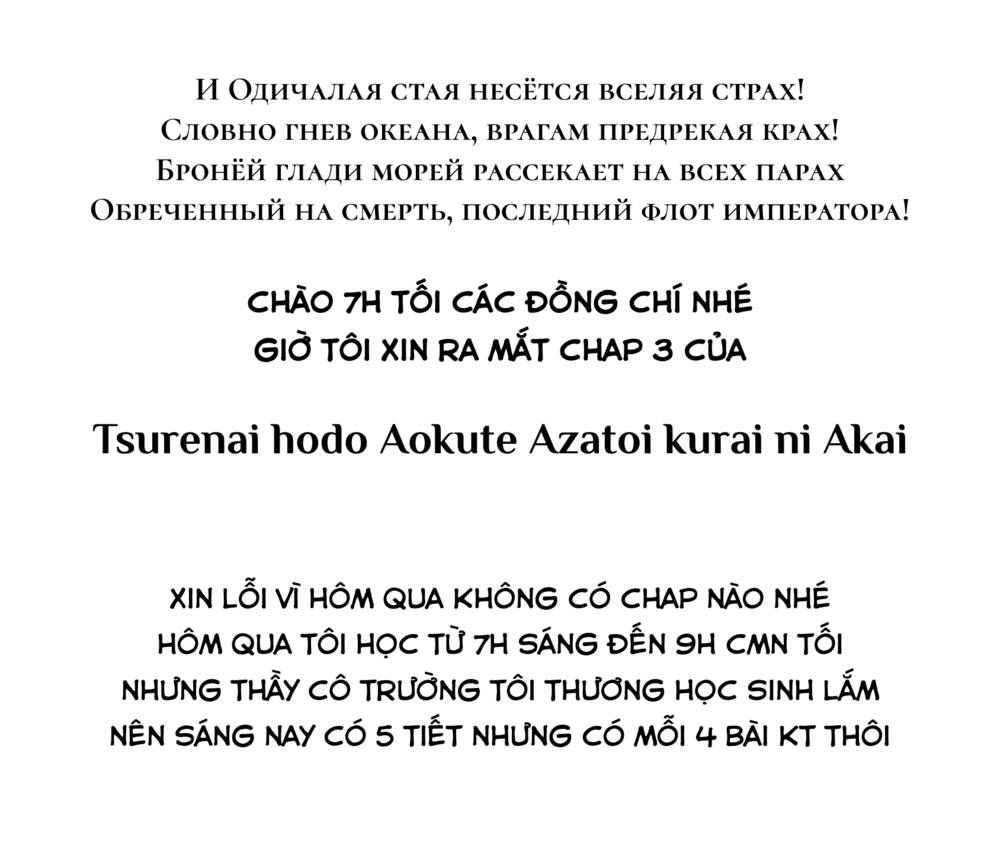 Xanh Của Lạnh Lùng. Đỏ Của Xảo Quyệt. Chương 3 Ảnh 2