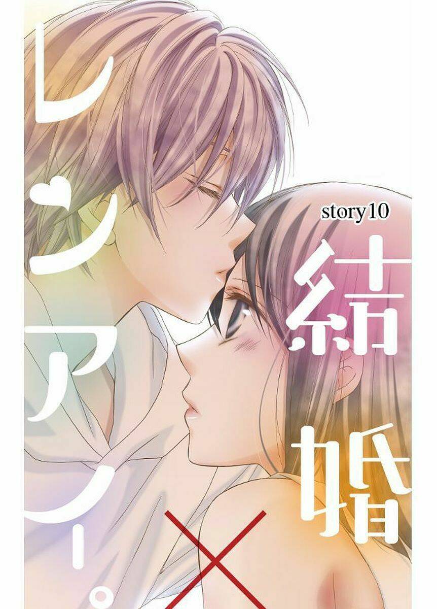 Kekkon X Renai Chương 10 Ảnh 4
