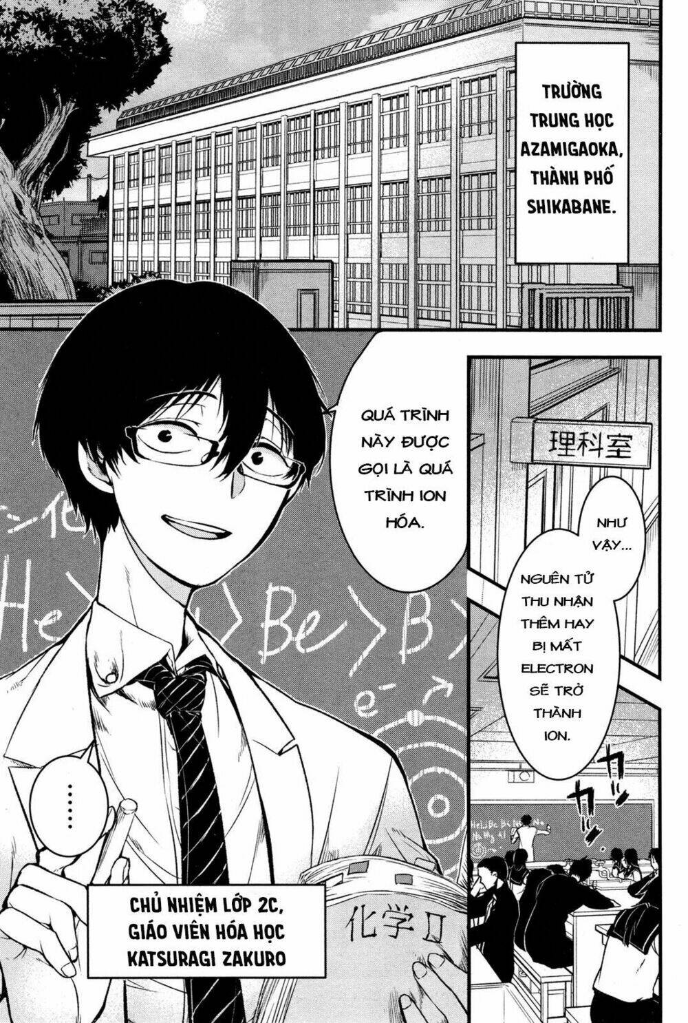 Shikabanechou Undead Chương 1 Ảnh 6