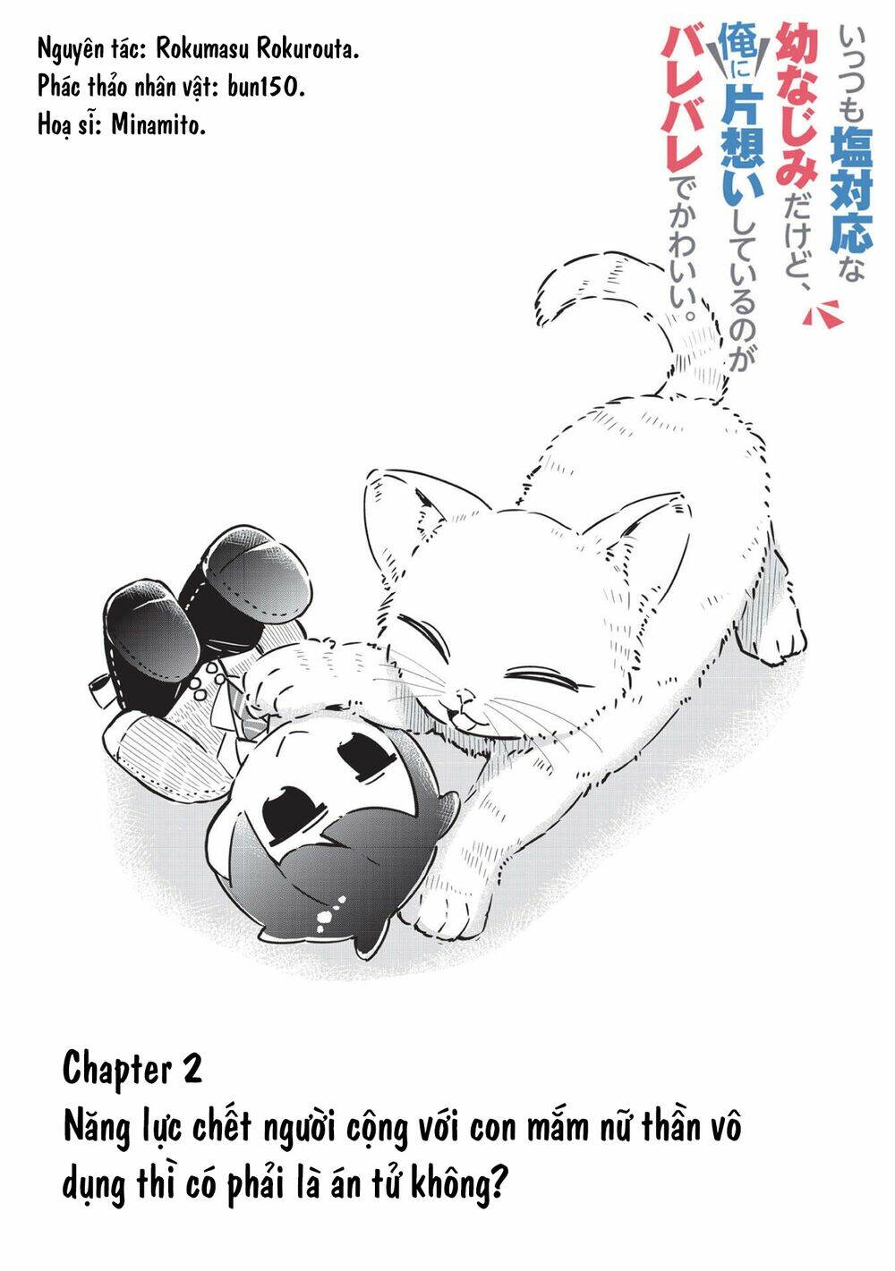 Itsumo Shiotaiou Na Osananajimi Dakedo, Ore Ni Kataomoi Shite Iru No Ga Barebare De Kawaii Chương 2 Ảnh 11