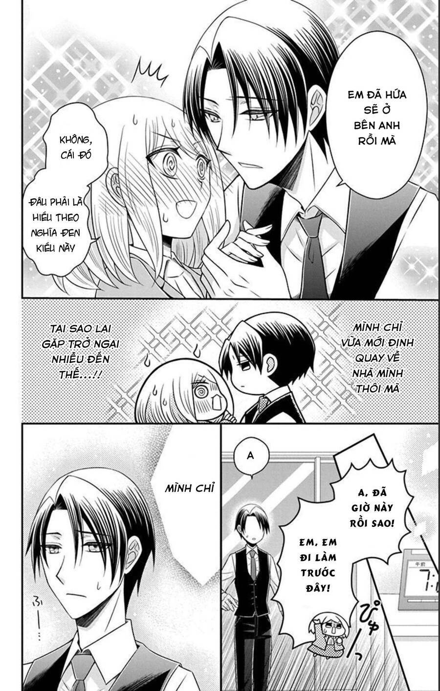 Hatoko-San Wa Tokidoki Mahou Shoujo Chương 23.1 Ảnh 12