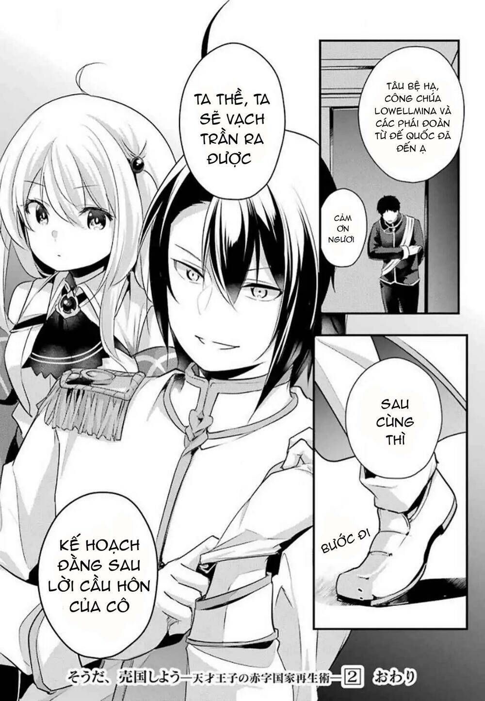 Tensai Ouji No Akaji Kokka Saisei Jutsu - Souda, Baikoku Shiyou Chương 32 Ảnh 16
