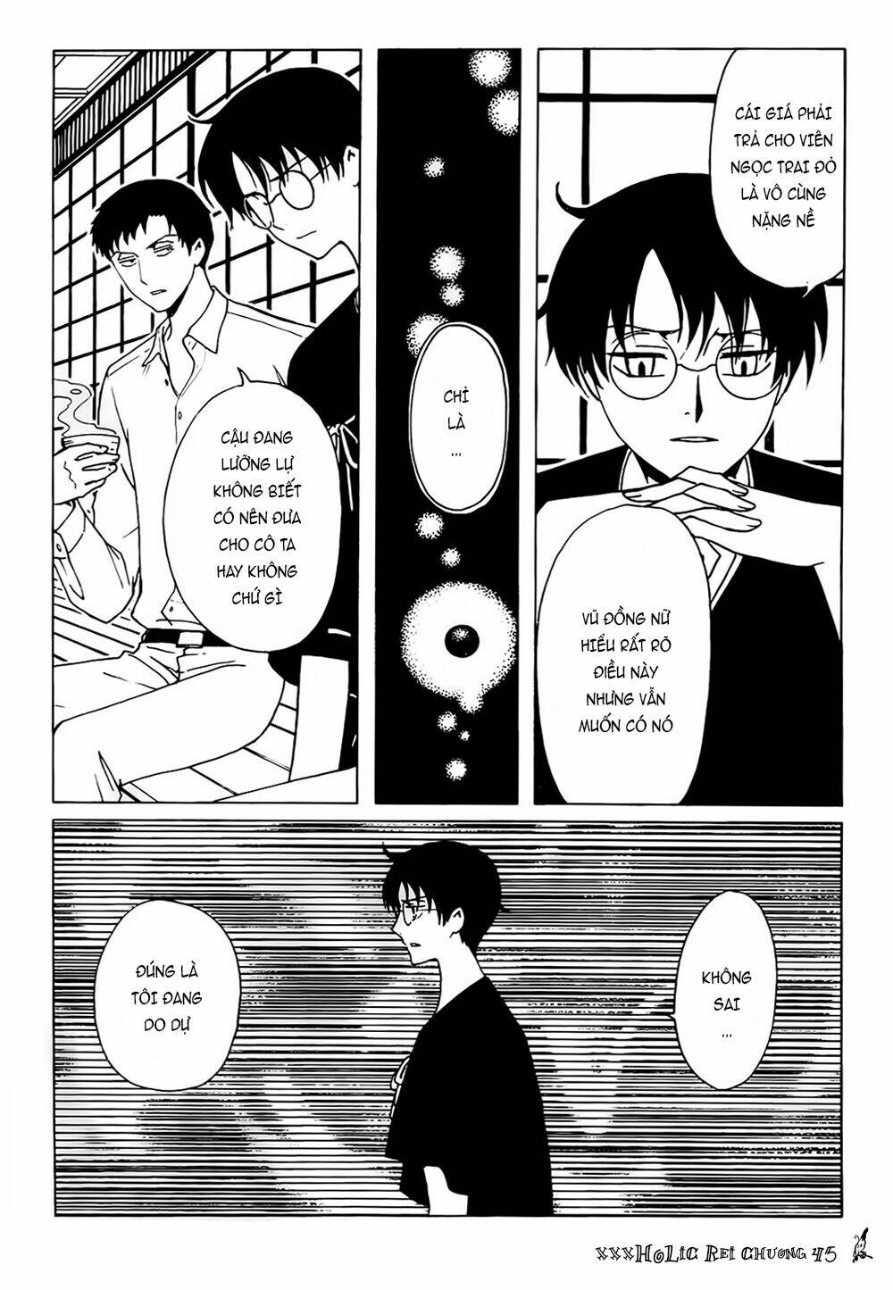 Xxxholic Rei Chương 45 Ảnh 6